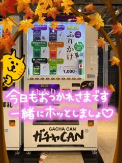 JaPON(大分市) 珠紀ﾀﾏｷ