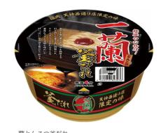 CLUB LUMINE　Haru【ハル】