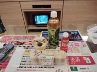 待ちナビ ゆりか おはようございます