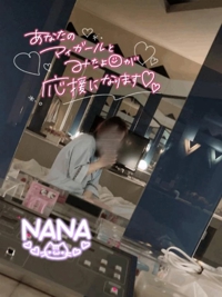 TheGrandPhoenix 大分市デリヘル ナナ※少々Hな新妻さん 写メ日記「【おはまる｡ω)ﾉ】」