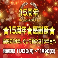 待ちナビ　みさ