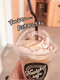 鹿児島ちゃんこ 霧島店(霧島市) おとは