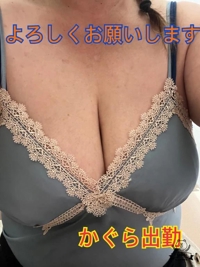 宮崎ちゃんこ都城店　かぐら