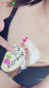 鹿児島ちゃんこ 霧島店　しずか