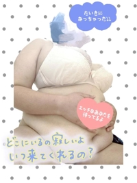 鹿児島ちゃんこ 霧島店　ちあき