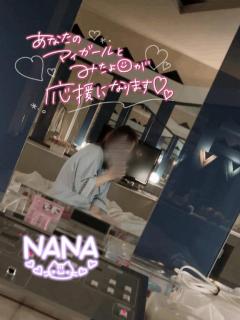 TheGrandPhoenix 大分市デリヘル ナナ※少々Hな新妻さん 写メ日記「【おはまる??ω?)?】」