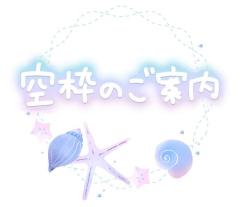 MANIN-ONREIマン淫御礼 大分市デリヘル 美々（みみ）極嬢美人 写メ日記「次回の案内10時55分~???」