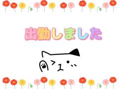 clubATOM　りん業界未経験！美貌の淫女♡