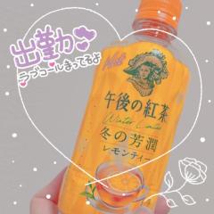 ラブ♡エル霧島店　♡スミレ♡