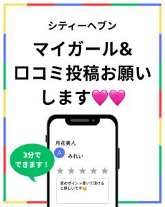 月花美人(大分市) みれい◆人気！美形ルックス×極上