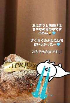 キャンディ　サヤナ