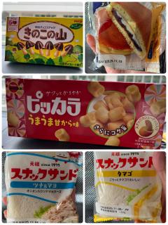 ドスケベ人妻(大分市) みらい♡