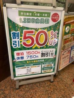 MANIN-ONREIマン淫御礼 大分市デリヘル 美々（みみ）極嬢美人 写メ日記「退勤???」