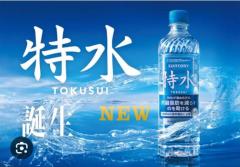 CLUB LUMINE 中津市デリヘル Haru【ハル】 写メ日記「この」