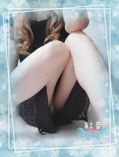 La Rouge 中津市デリヘル 紅音【あかね】 写メ日記「急ですが」