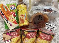 MICHELIN ミシュラン 沖縄市メンズエステ 新人　るかRUKA 写メ日記「今日のありがとう💕」