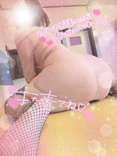 commit 別府市ソープ ◆レ　ナ【三十路】 写メ日記「?ありがとぉ?」