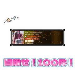 NEWビビアン＆ガールズコレクション　♡こなん♡