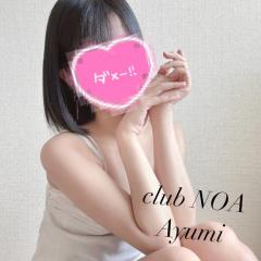 clubNOA　