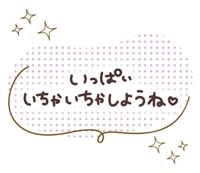 TheGrandPhoenix 大分市デリヘル かえで※長身美脚奉仕妻 写メ日記「受け付け終了」