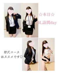 赤裸々素人白書　藤野【ふじの】