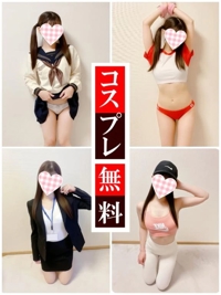 赤裸々素人白書　藤野【ふじの】