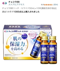 天空のマット熊本店 るな 教えてお兄さん