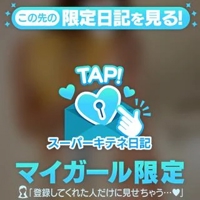 フェアリー【鹿児島店】(鹿児島市) まお【体験入店】