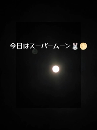 待ちナビ ゆうほ 本日出勤です