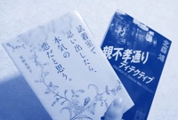 マドンナSANSAIN(宮崎市) ゆうか