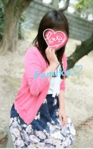 待ちナビ　ふみか