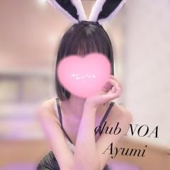 clubNOA 大分市デリヘル ◆あゆみ◆ 写メ日記「ぬくぬく〜?」