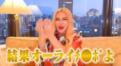 PURELA(水俣市) れろ