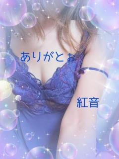 La Rouge（中津市） 紅音【あかね】