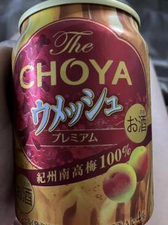 MICHELIN ミシュラン 沖縄市メンズエステ ミナ(MINA) 写メ日記「♡お礼♡」