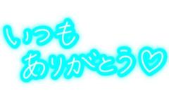 Spica(すぴか)　★ラン★超淫乱美女降臨