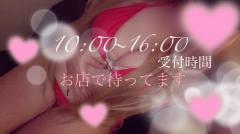 リラクゼーションスパ ハッピー(那覇市) ♡激アツGALみいしゃ♡