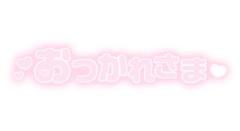 MANIN-ONREIマン淫御礼(大分市) 真白（ましろ）Mで淫乱なビッチ系マダム