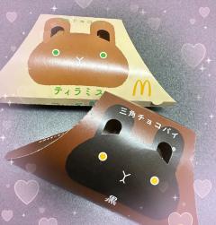 MICHELIN ミシュラン 沖縄市メンズエステ アン　ann 写メ日記「お礼🫶🏻💌」