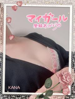 fraiche(大分市) カナ