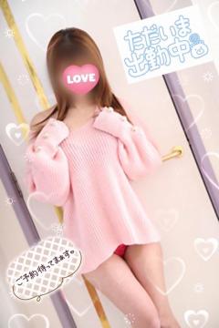 パールボディ　あい