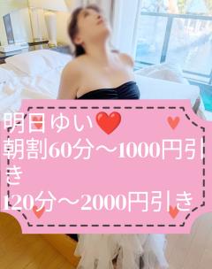 ご主人様いらっしゃい 大分店　ご主人様いらっしゃい♡