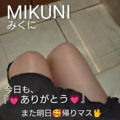 人妻ステーションポータブル鹿児島(鹿児島市) みくに