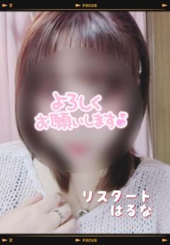 人妻ｒｅ：スタート　【宮崎体験】山口はるな