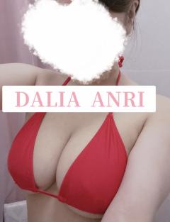 DALIA(ダリア) 那覇市メンズエステ アンリ 写メ日記「待ってます♪」