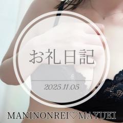 MANIN-ONREIマン淫御礼(大分市) 舞雪（まゆき）エロ系スレンダー美人