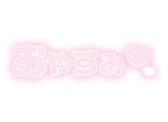 MANIN-ONREIマン淫御礼　真白（ましろ）Mでエロくて責められ好き♡