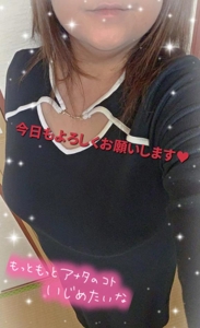 宮崎ちゃんこ都城店　けい