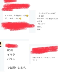 マドンナSANSAIN(宮崎市) すず