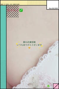 鹿児島ちゃんこ 霧島店　しずか